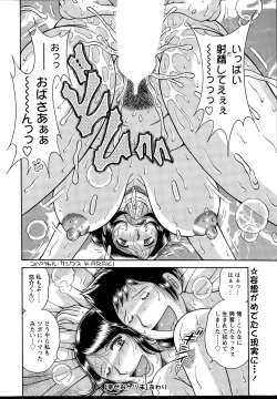 Page 270 of Action Pizazz Special 2015-09