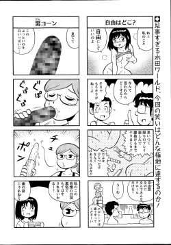 Page 272 of Action Pizazz Special 2015-09