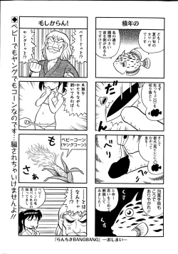 Page 273 of Action Pizazz Special 2015-09