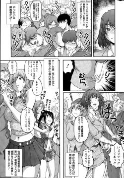 Page 29 of Action Pizazz Special 2015-09