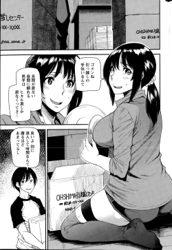 Page 43 of Action Pizazz Special 2015-09