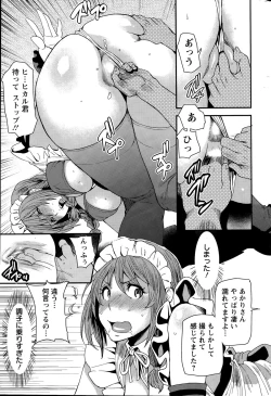 Page 53 of Action Pizazz Special 2015-09