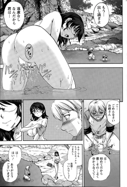 Page 67 of Action Pizazz Special 2015-09