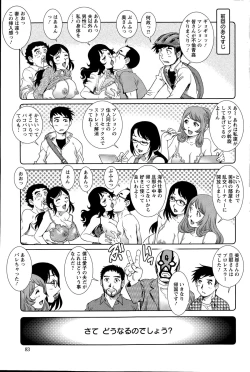 Page 83 of Action Pizazz Special 2015-09