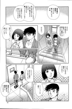 Page 97 of Action Pizazz Special 2015-09