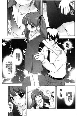 Page 153 of LOLI MAN GA-