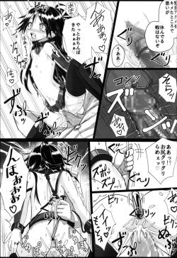 Page 19 of Katsuragi-chan to S no Kiwami Teitoku