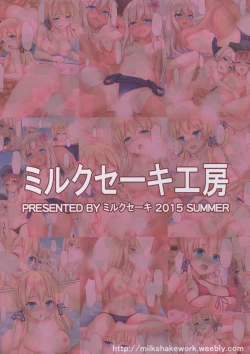 Page 2 of Kaigaikan Natsu no Kyoudou Enshuu