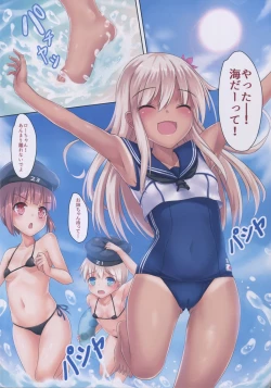 Page 5 of Kaigaikan Natsu no Kyoudou Enshuu