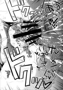 Page 12 of GARIGARI 74