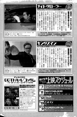 Page 133 of Monthly Vitaman 2015-09