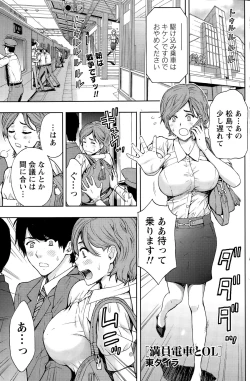 Page 135 of Monthly Vitaman 2015-09