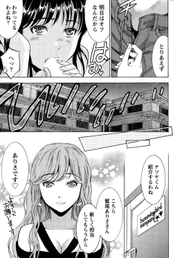 Page 173 of Monthly Vitaman 2015-09