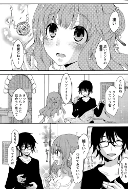 Page 205 of Monthly Vitaman 2015-09