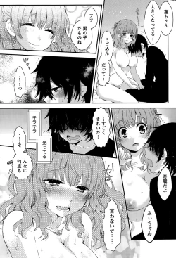 Page 207 of Monthly Vitaman 2015-09