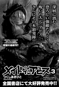 Page 221 of Monthly Vitaman 2015-09