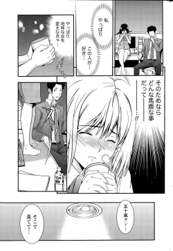 Page 235 of Monthly Vitaman 2015-09