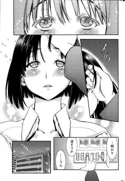 Page 239 of Monthly Vitaman 2015-09