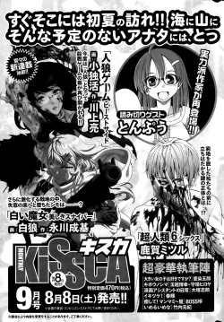 Page 247 of Monthly Vitaman 2015-09