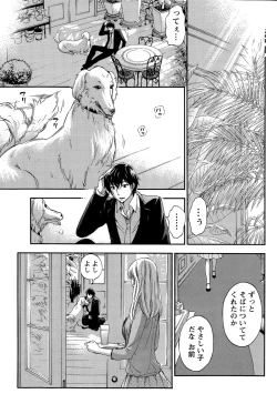 Page 41 of Monthly Vitaman 2015-09