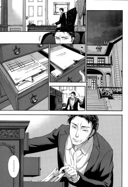 Page 47 of Monthly Vitaman 2015-09