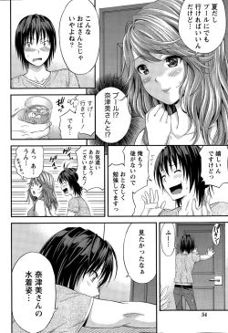 Page 54 of Monthly Vitaman 2015-09