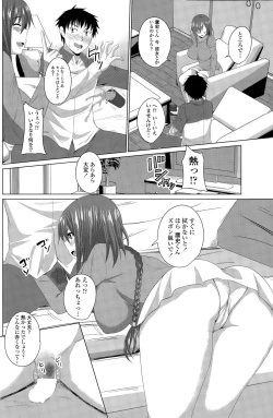 Page 122 of COMIC Penguin Club 2015-09