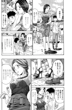 Page 144 of COMIC Penguin Club 2015-09