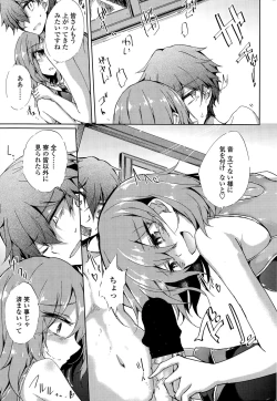 Page 215 of COMIC Penguin Club 2015-09