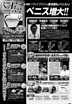 Page 229 of COMIC Penguin Club 2015-09