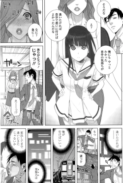 Page 79 of COMIC Penguin Club 2015-09