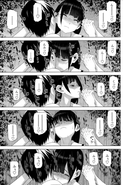 Page 89 of COMIC Penguin Club 2015-09