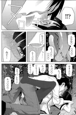 Page 90 of COMIC Penguin Club 2015-09