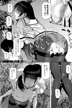 Page 93 of COMIC Penguin Club 2015-09