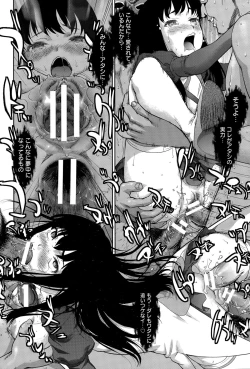 Page 136 of ANGEL Club 2015-09