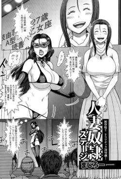 Page 178 of ANGEL Club 2015-09