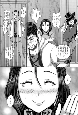 Page 181 of ANGEL Club 2015-09