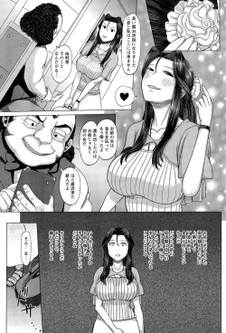 Page 197 of ANGEL Club 2015-09