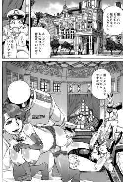 Page 214 of ANGEL Club 2015-09