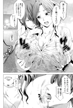 Page 22 of ANGEL Club 2015-09