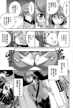 Page 275 of ANGEL Club 2015-09