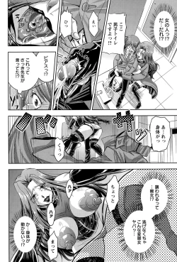 Page 278 of ANGEL Club 2015-09