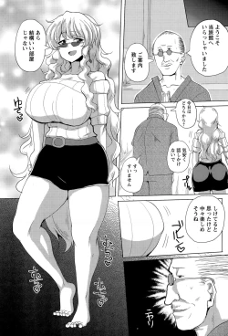 Page 295 of ANGEL Club 2015-09