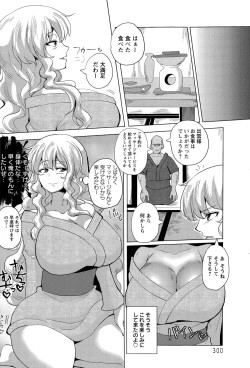 Page 296 of ANGEL Club 2015-09