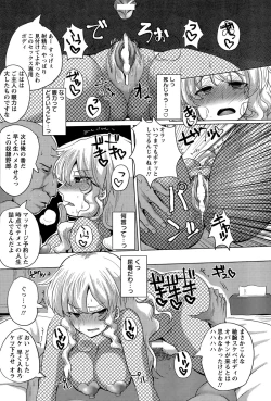 Page 308 of ANGEL Club 2015-09