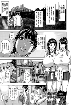 Page 313 of ANGEL Club 2015-09