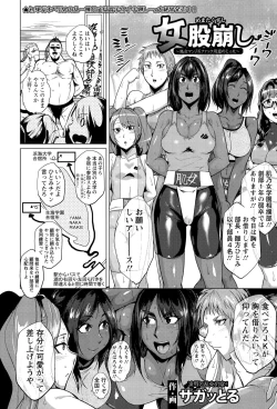 Page 35 of ANGEL Club 2015-09