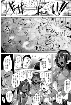 Page 36 of ANGEL Club 2015-09