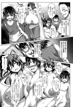 Page 429 of ANGEL Club 2015-09