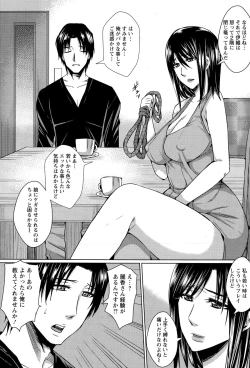 Page 435 of ANGEL Club 2015-09